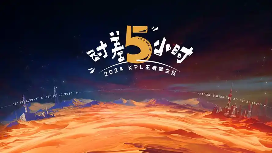 狂飙